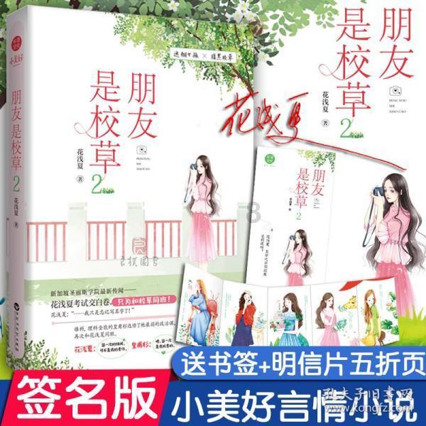 救援印度女子