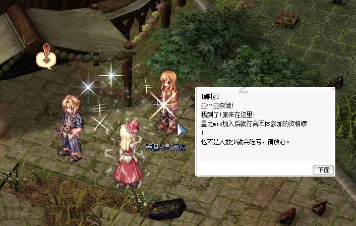 冬天到了，有哪些营养、健康又暖胃的汤推荐吗？游戏画面