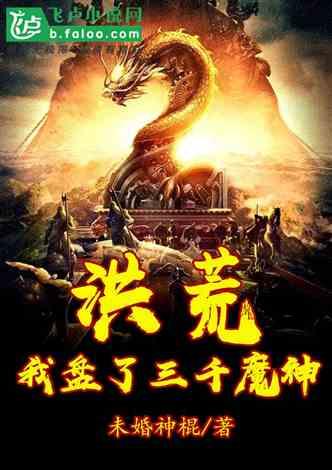 救援小肥兔