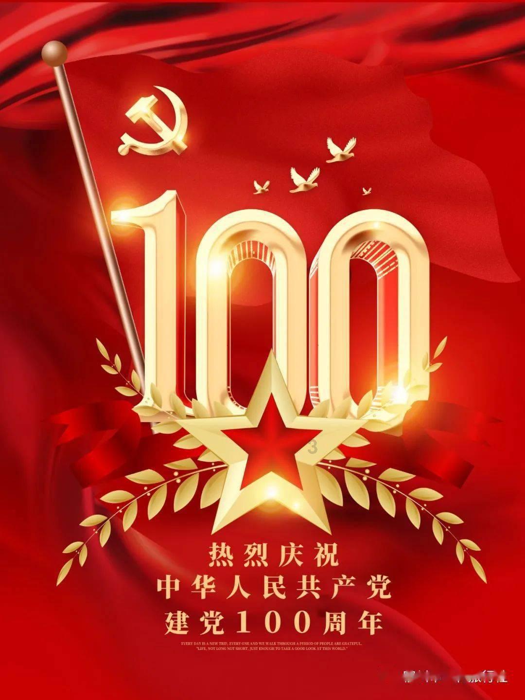 热血传奇
